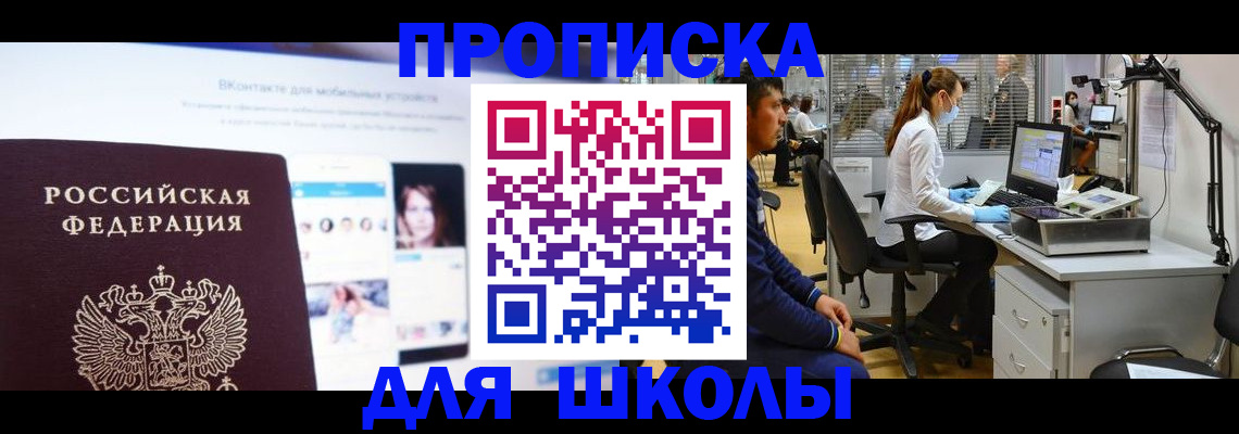 форма 3 в Надыме