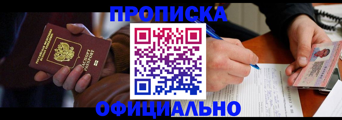 форма 3 в Надыме